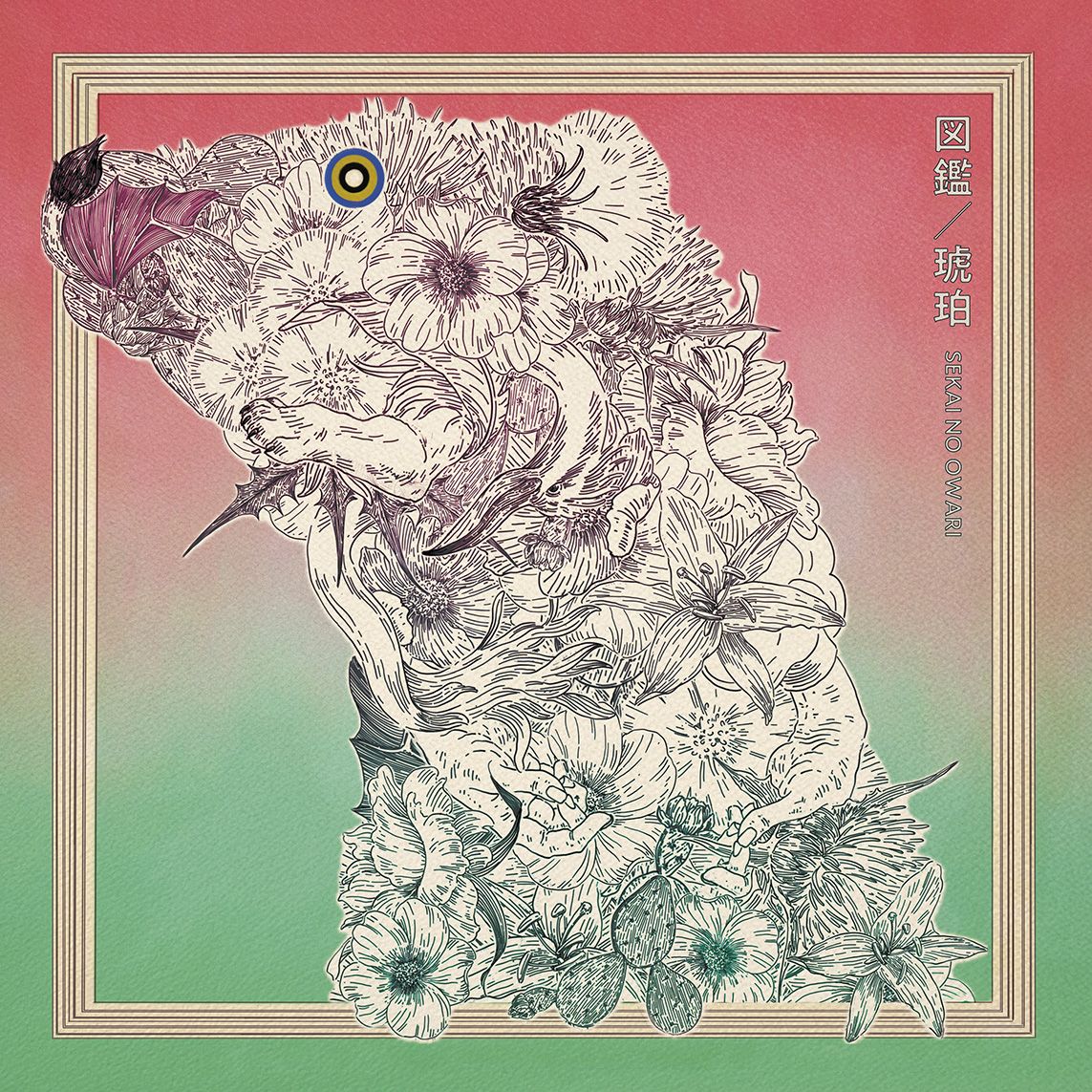 SEKAI NO OWARI アルバム　DVD 5枚セット SEKAI NO OWARI、Blu-ray＆DVD『TOKYO FANTASY SEKAI NO OWARI
