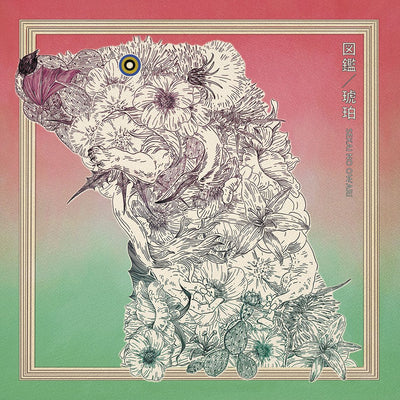 【先着特典】SEKAI NO OWARI／琥珀／図鑑＜CD＞（通常盤B)［Z-16729］20250903