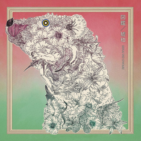 SEKAI NO OWARI 『2009〜2019』 （初回限定豪華盤） SEKAI NO OWARI 2010-2019 LIVE BEST DVD付き 初回限定盤（2CD+