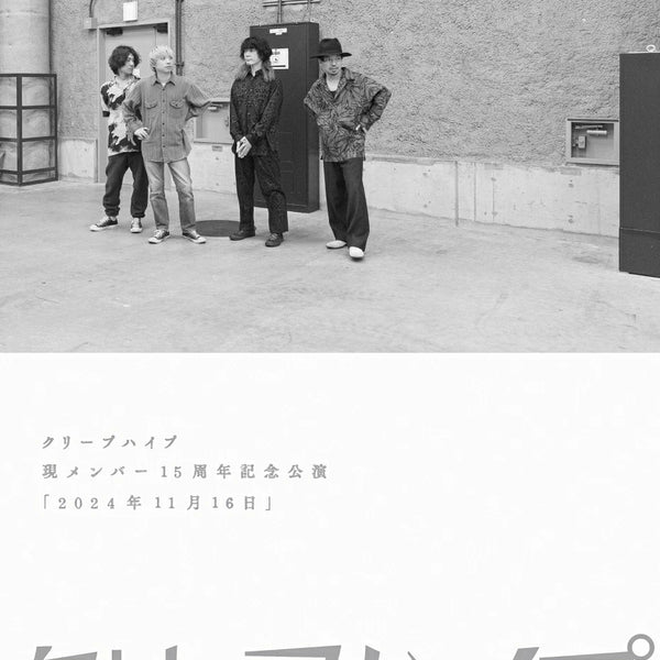 NIK アルバム We Are The Future CD DVD ポストカード NIK アルバム We Are The Future CD DVD ポストカード