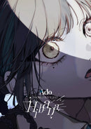 【先着特典】Ado／Hibana＜DVD＞（通常盤／さいたまスーパーアリーナ)［Z-17010］20260325