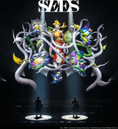 ゆず／SEES＜CD＋DVD＞（初回限定盤)［Z-13087］20220629