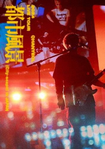 【先着特典】CHANYEOL／2024 CHANYEOL LIVE TOUR : 都市風景 (City-scape) in JAPAN＜DVD＞（通常盤)［Z-16432］20250430