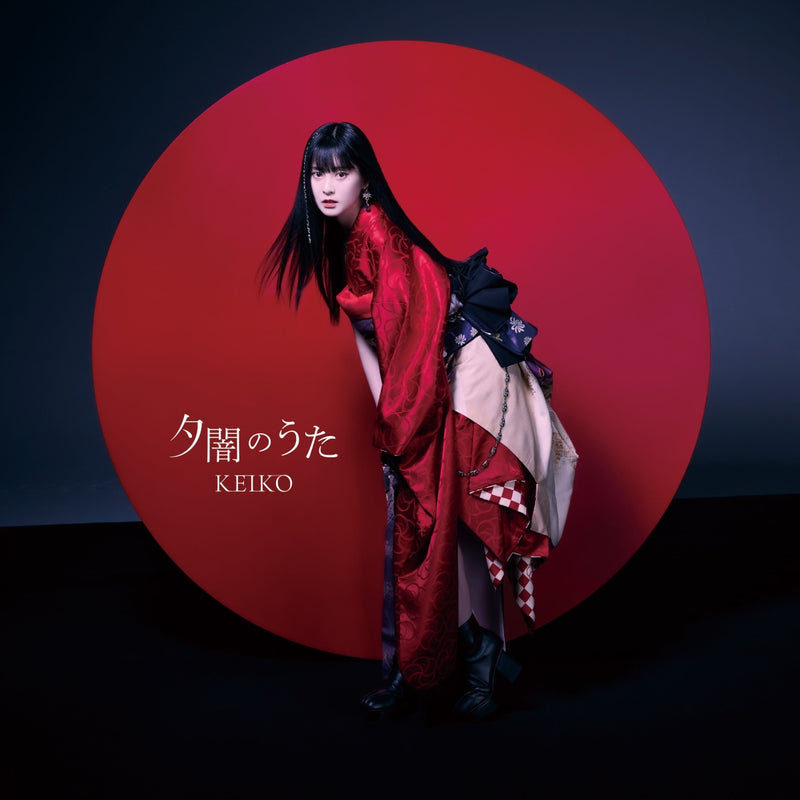 【先着特典】KEIKO／夕闇のうた＜CD+Blu-ray＞［Z-15114］20240124