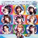 【オリジナル特典】DJ KOO × BEYOOOOONDS／最KOO DE DANCE＜CD+Blu-ray＞（【BEYOOOOONDS盤】初回生産限定盤)［Z-16749］20251001