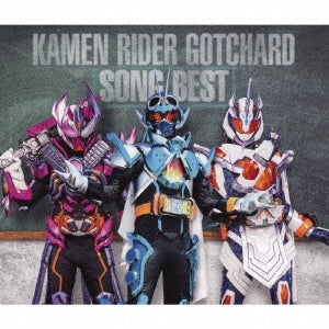 V.A.／仮面ライダーガッチャードSONG BEST＜3CD＞20240904