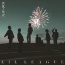 【先着特典】LIL LEAGUE from EXILE TRIBE／真夏ノ花火＜CD＞［Z-16559］20250702