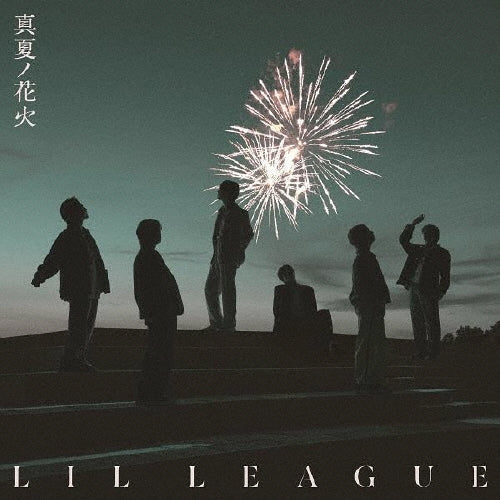 【先着特典】LIL LEAGUE from EXILE TRIBE／真夏ノ花火＜CD＞［Z-16559］20250702