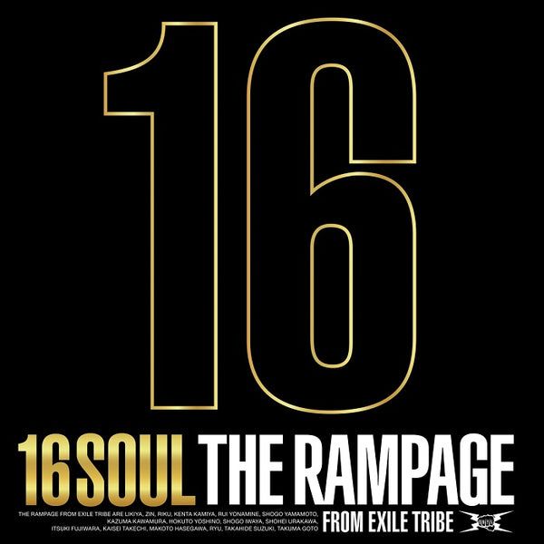 THE RAMPAGE アルバム 16SOUL ／ 16PRAY - その他