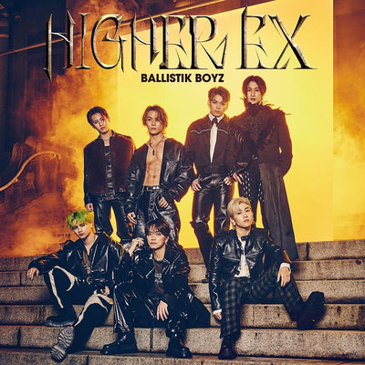 【先着特典】BALLISTIK BOYZ from EXILE TRIBE／HIGHER EX＜CD＋DVD＞［Z-15440］202...