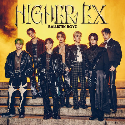 【先着特典】BALLISTIK BOYZ from EXILE TRIBE／HIGHER EX＜CD＞［Z-15440］20240522