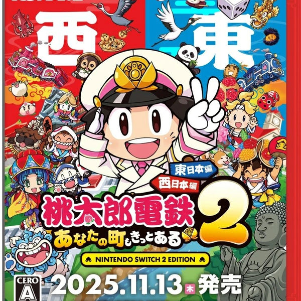 Nintendo Switch - 新品 未開封 桃太郎電鉄ワールド 早期購入特典付き ×2本 Nintendo Switch 桃太郎電鉄ワールド 〜地球は希望でまわってる