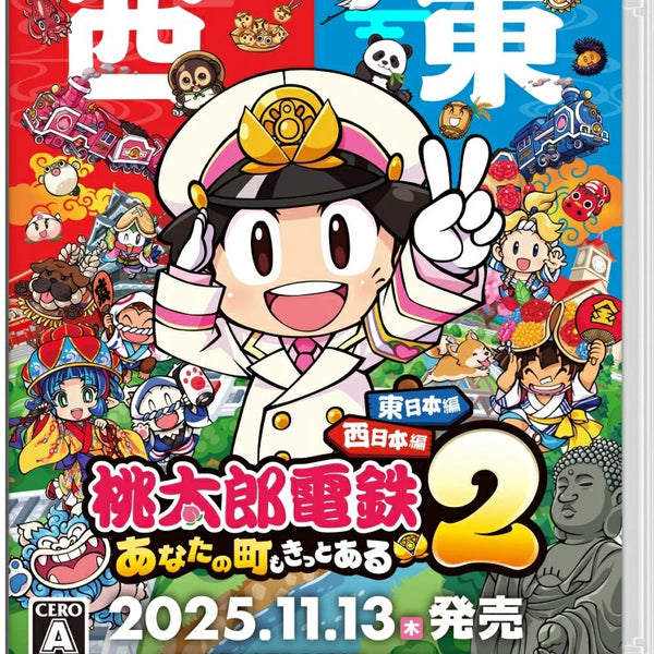 新品未開封 Switch カルドアンシェル 限定版　ワンダーグー特典付き あみあみ限定特典】【特典】Nintendo Switch カルドアンシェル