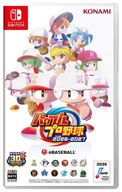 パワフルプロ野球2026-2027＜Switch＞20260611