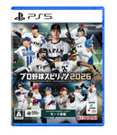 プロ野球スピリッツ2026＜PS5＞20260716