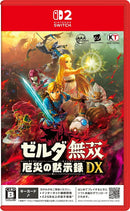 ゼルダ無双 厄災の黙示録 DX＜Switch 2＞20270225