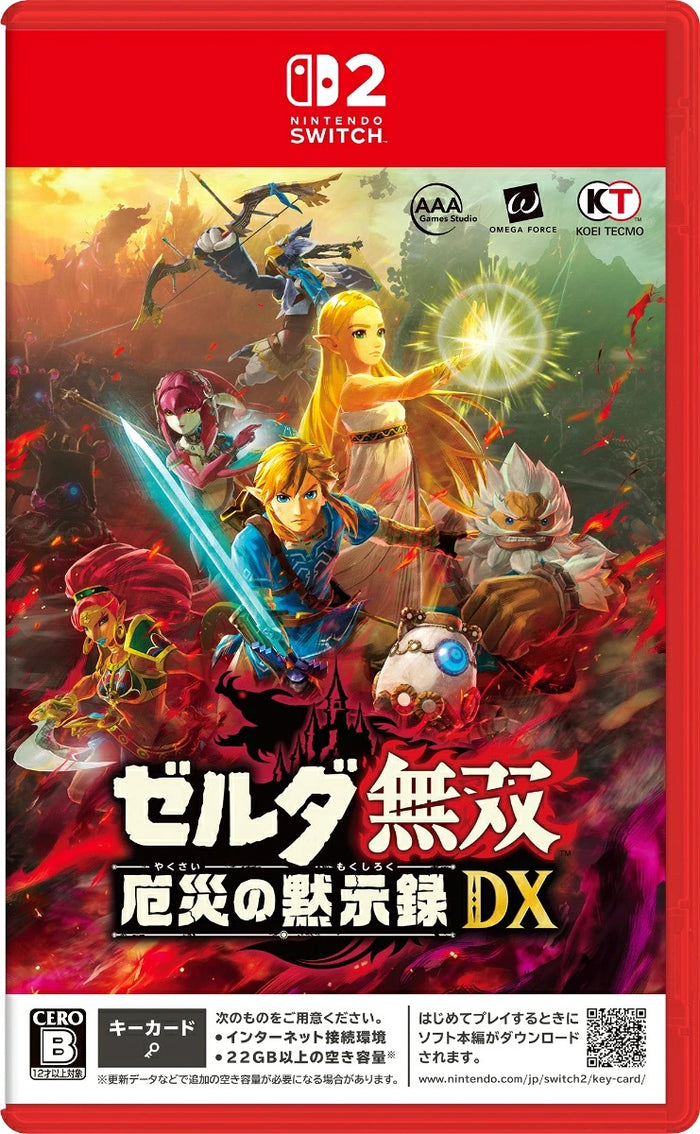 ゼルダ無双 厄災の黙示録 封印戦記　二つセット ゼルダ無双 厄災の黙示録 DX＜Switch 2＞20270225