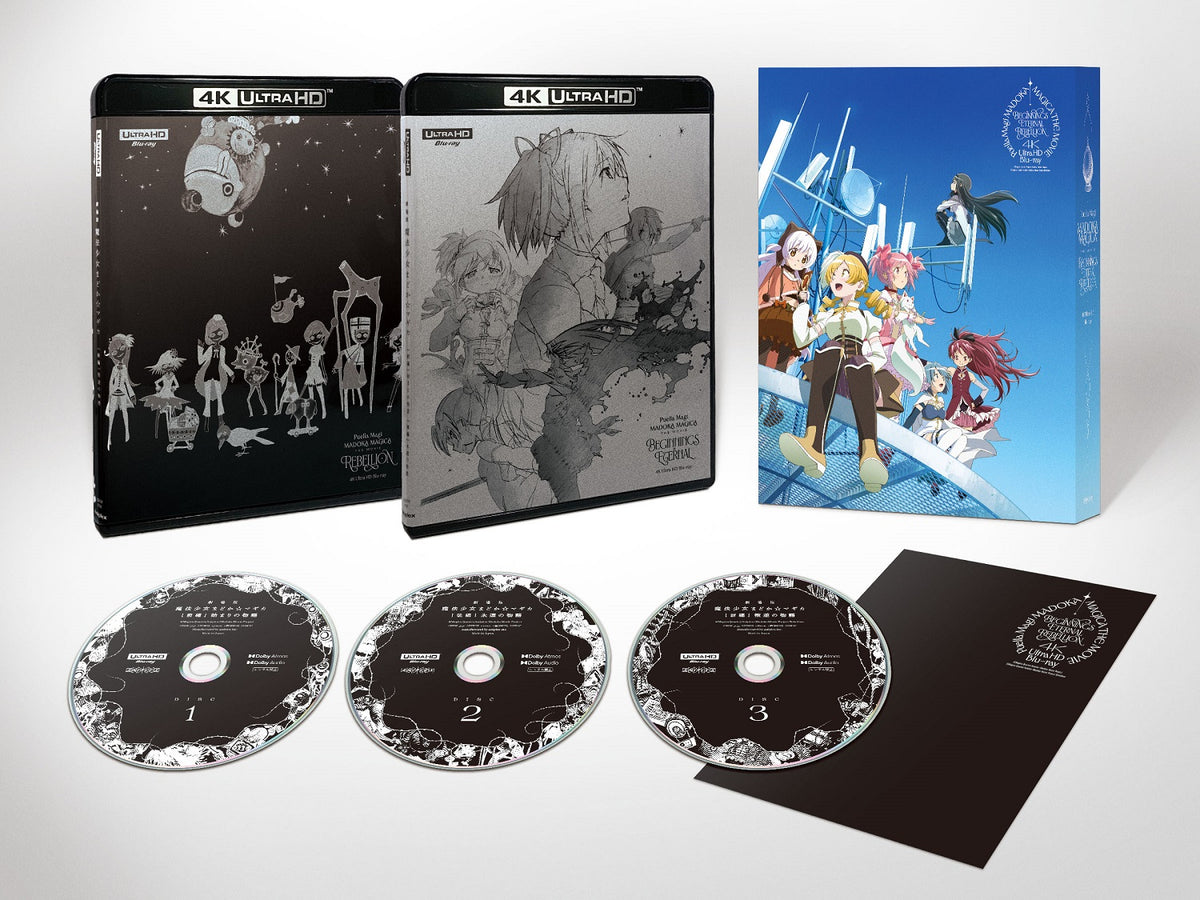 初回限定盤【DVD付　帯付】 安全地帯 ⅩⅡ XIIIセット会場限定エニイケース 先着特典】アニメ／劇場版 魔法少女まどか☆マギカ [前編]始まりの物語