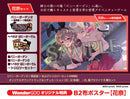 【WonderGOOオリジナル特典＜花奈セット＞】へべれけ ばにーがーでん＜Switch＞20261217
