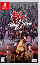 斬コレクション＜Switch＞20260312