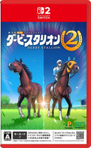 ダービースタリオン２＜Switch 2＞20260924