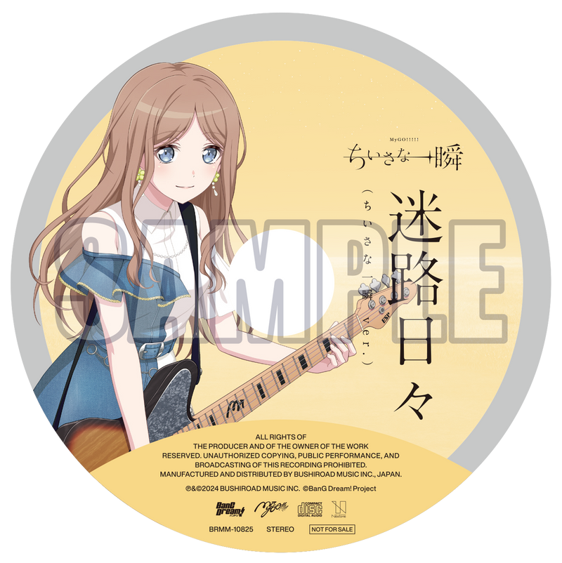 【先着特典】MyGO!!!!!／端程山＜CD+Blu-ray＞（Blu-ray付生産限定盤)［Z-15574］20240724