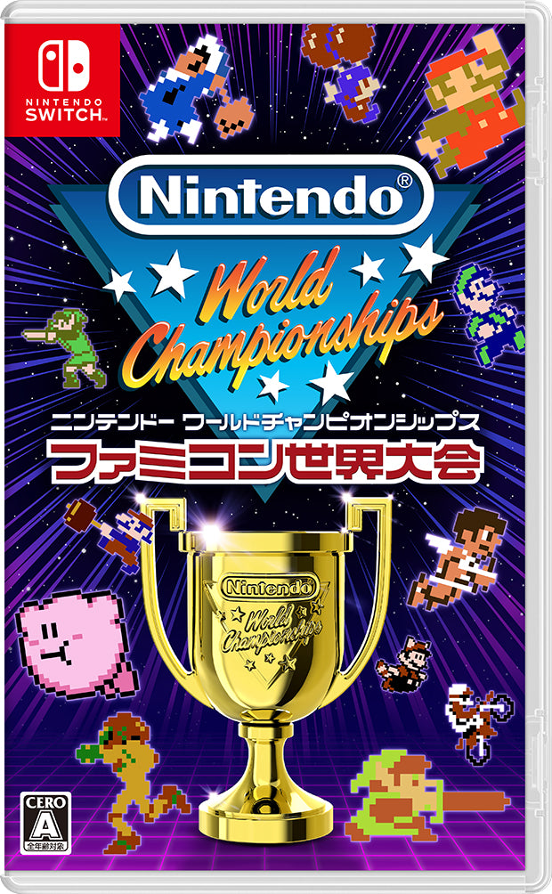 Nintendo World Championships ファミコン世界大会＜Switch＞20240718