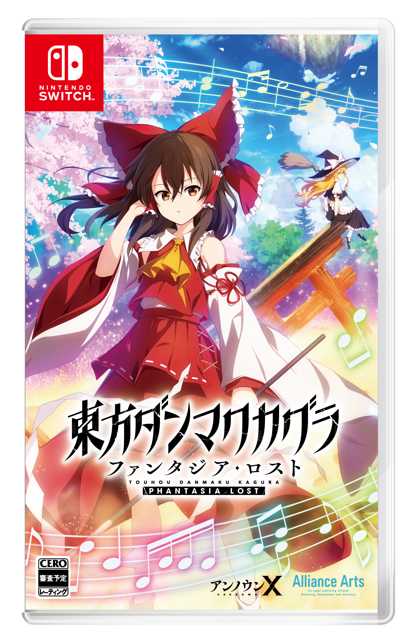 東方ダンマクカグラ ファンタジア・ロスト