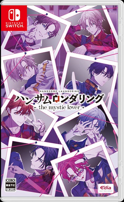 【WonderGOOオリジナル限定セット】ハンサムロンダリング -the mystic lover-＜Switch＞20260326