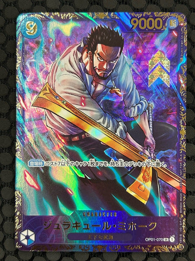 【中古】ジュラキュール・ミホーク(SR/ﾊﾟﾗﾚﾙ)(OP01-070)[illust.Studio Vigor Co.Ltd]＜中古...