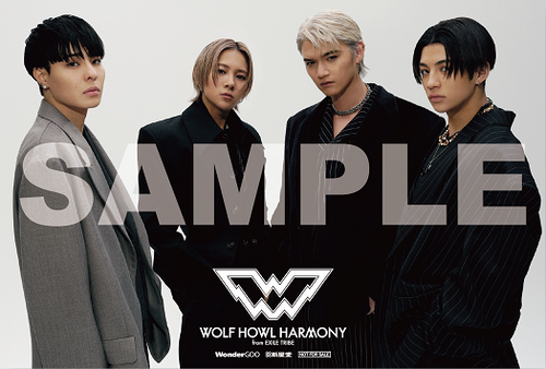 オリジナル特典】WOLF HOWL HARMONY from EXILE TRIBE／WOLF＜CD