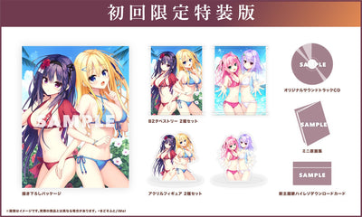 【WonderGOOオリジナル特典＜ファイブ＞】セレクトオブリージュ　初回限定特装版＜Switch＞20260430