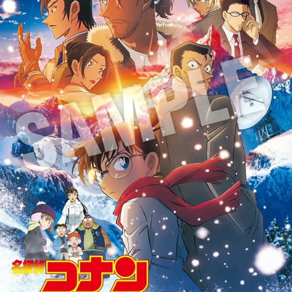 先着特典】アニメ／劇場版｢名探偵コナン 隻眼の残像｣＜2Blu-ray