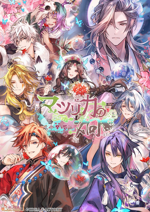【WonderGOOオリジナル アクリルスタンド「Ａセット」】マツリカの炯-kEi- 天命華燭伝＜Switch＞20260423