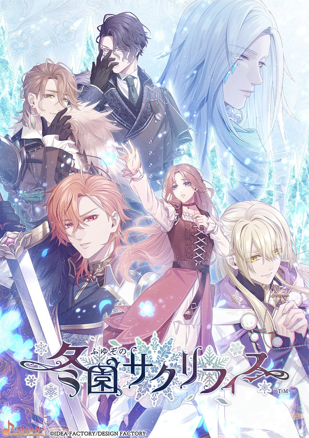 海外個人輸入 冬園サクリフィス 特装版＜Switch＞20250227 Nintendo Switch