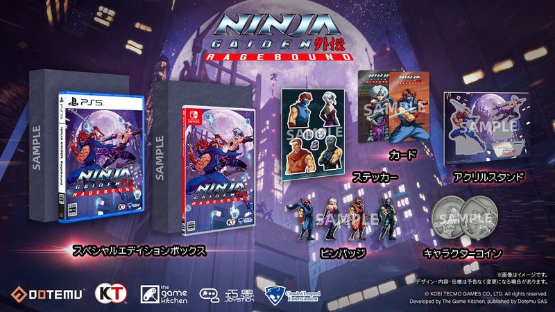 NINJA GAIDEN: Ragebound スペシャルエディション＜Switch＞20250919