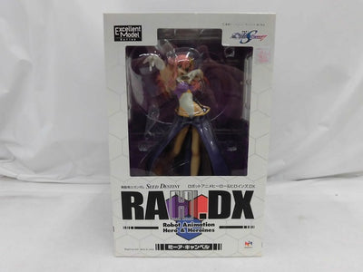 【中古】エクセレントモデルRAHDX2 ミーア・キャンベル 「機動戦士ガンダムSEED DESTINY」＜フィギュア＞（代引き不可）6355