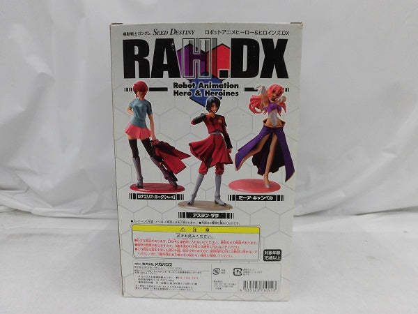 中古】エクセレントモデルRAHDX2 ミーア・キャンベル 「機動戦士ガンダムSEED DESTINY」＜フィギュア＞（代引き不可）6355