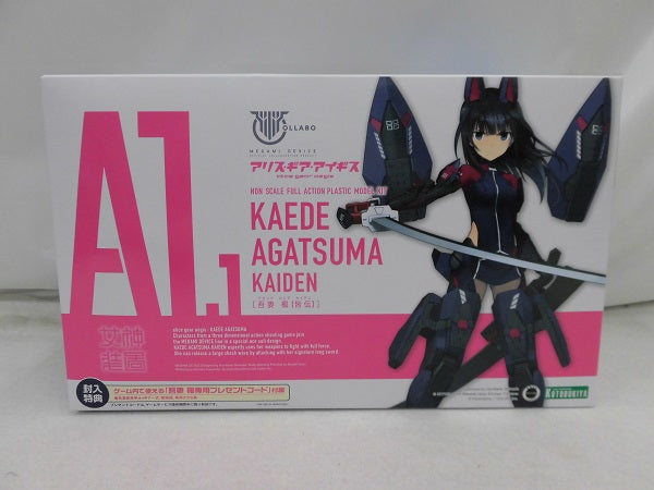 【中古】【未組立品】吾妻楓【皆伝】 「メガミデバイス×アリス・ギア・アイギス」[KP526X]＜プラモデル＞（代引き不可）6355