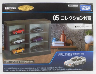 【中古】【未開封品】1/62 日産 スカイライン GT-R BNR32(シルバー)+ディスプレイケース 「トミカくじ(tomicaくじ...