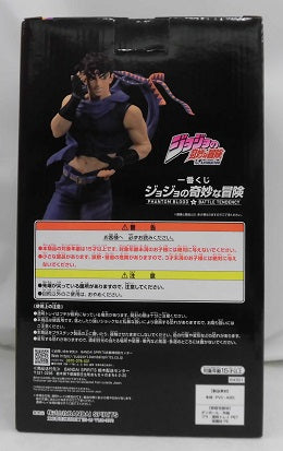 【中古】【未開封品】ジョセフ・ジョースター 最終決戦ver. 「一番くじ ジョジョの奇妙な冒険 PHANTOM BLOOD＆BATTLE TENDENCY」 MASTERLISE ラストワン賞 フィギュア＜フィギュア＞（代引き不可）6355