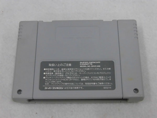 中古】【開封品】SM調教師「瞳」VOL.1＜レトロゲーム＞（代引き不可）6355