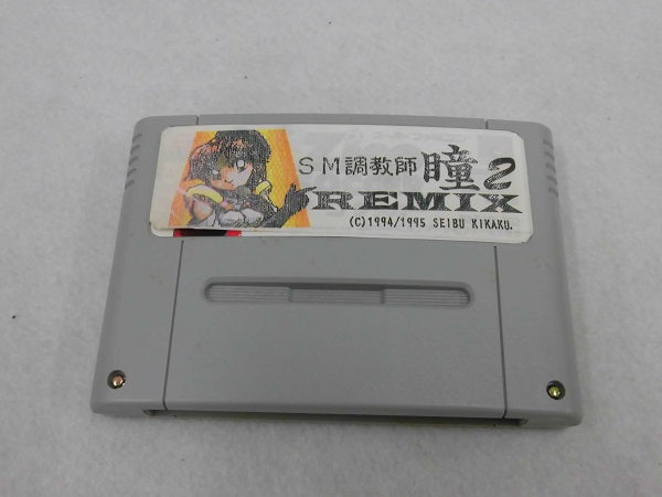 中古】【開封品】SM調教師瞳2REMIX＜レトロゲーム＞（代引き不可）6355