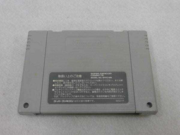 中古】【開封品】SM調教師瞳2REMIX＜レトロゲーム＞（代引き不可）6355