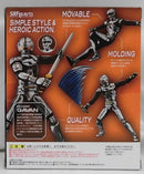 【中古】【未開封品】S.H.Figuarts 宇宙刑事ギャバン 「宇宙刑事ギャバン」 魂ウェブ商店限定
＜フィギュア＞（代引き不可）6355