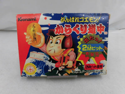 【中古】【開封品】ファミコンソフト がんばれゴエモン!からくり道中＜レトロゲーム＞（代引き不可）6355