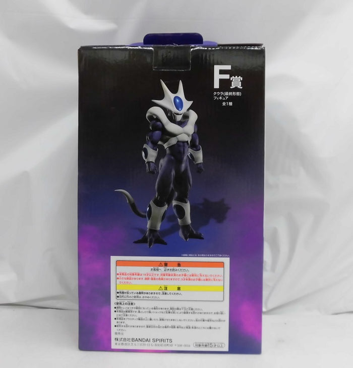 中古】【開封品】クウラ(最終形態) 「一番くじ ドラゴンボール BACK TO THE FILM」 MASTERLISE EXTRA F賞