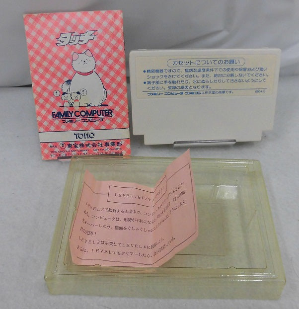 【中古】【開封品】タッチ ミステリーオブトライアングル＜レトロゲーム＞（代引き不可）6355