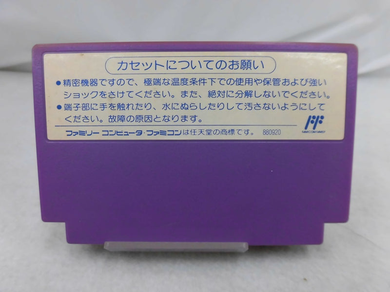 【中古】【開封品】ドラゴンズレアー＜レトロゲーム＞（代引き不可）6355