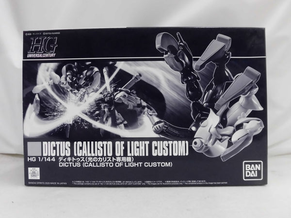 【中古】【未組立】1/144 HG ディキトゥス 光のカリスト専用機 「機動戦士クロスボーン・ガンダム 鋼鉄の7人」 プレミアムバンダイ限定 [5060533]＜プラモデル＞（代引き不可）6355